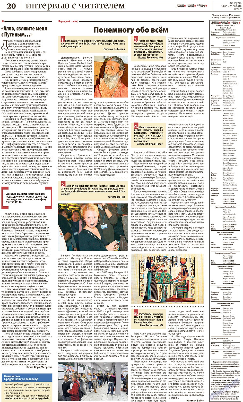 Redakzija Berlin (Zeitung). 2010 Jahr, Ausgabe 23, Seite 19
