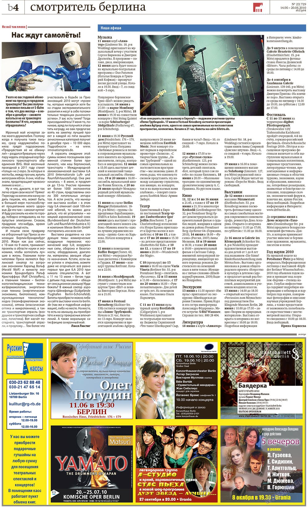 Redakzija Berlin (Zeitung). 2010 Jahr, Ausgabe 23, Seite 23