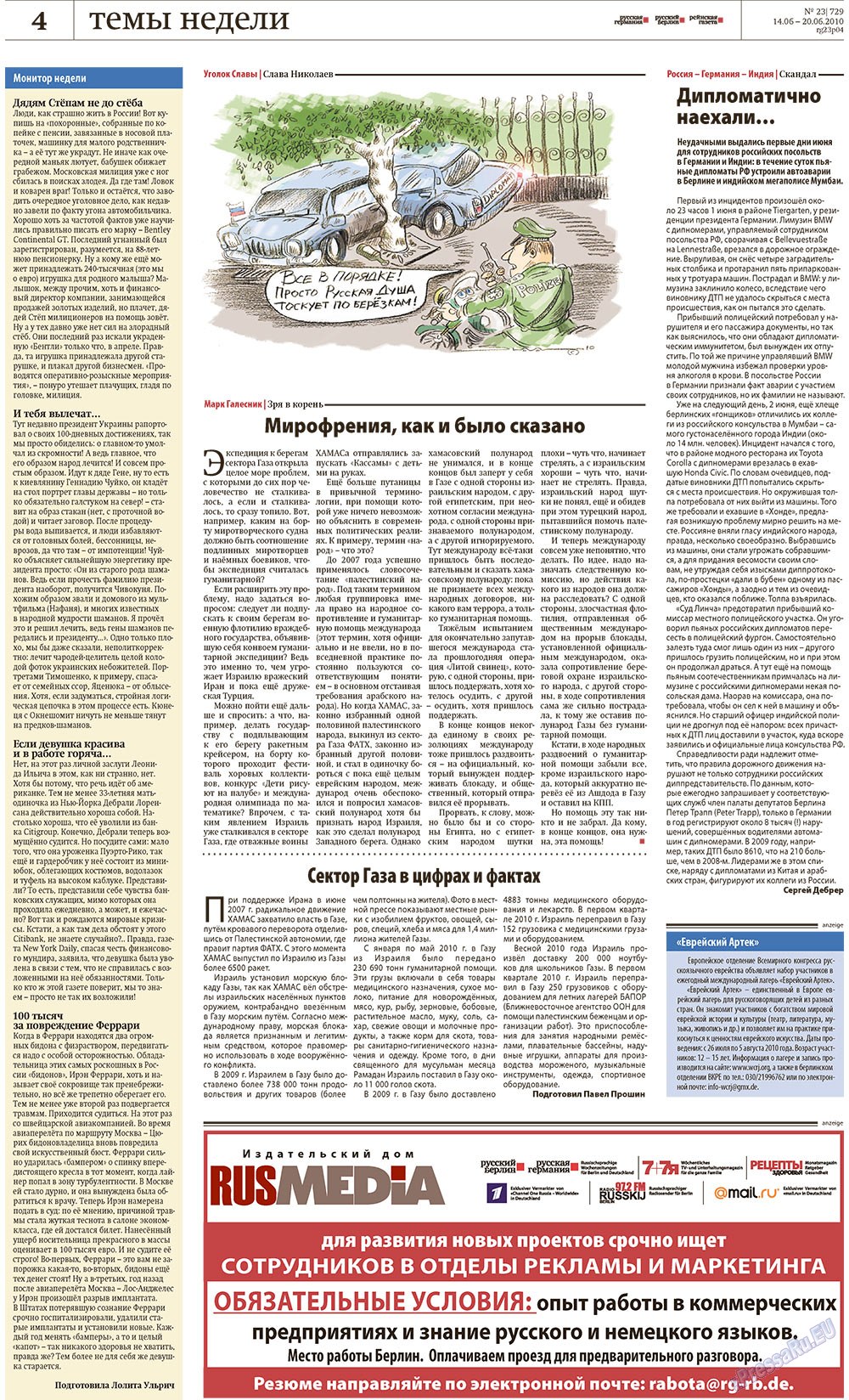 Redakzija Berlin (Zeitung). 2010 Jahr, Ausgabe 23, Seite 3