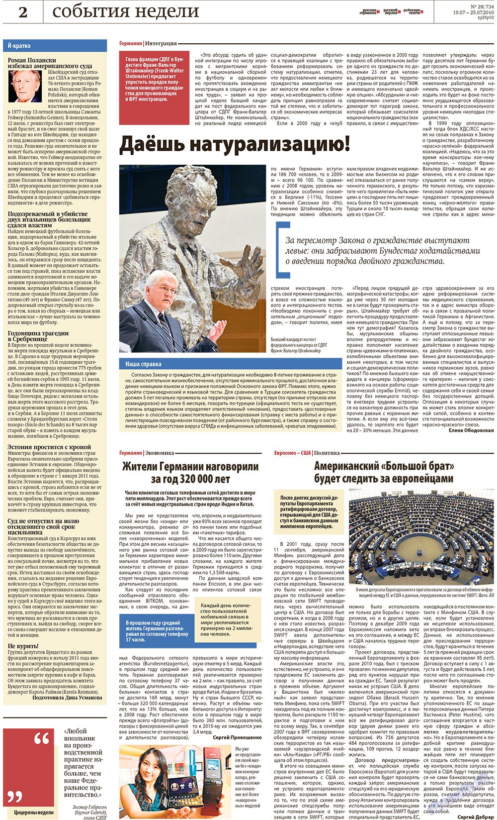Redakzija Berlin (Zeitung). 2010 Jahr, Ausgabe 28, Seite 2