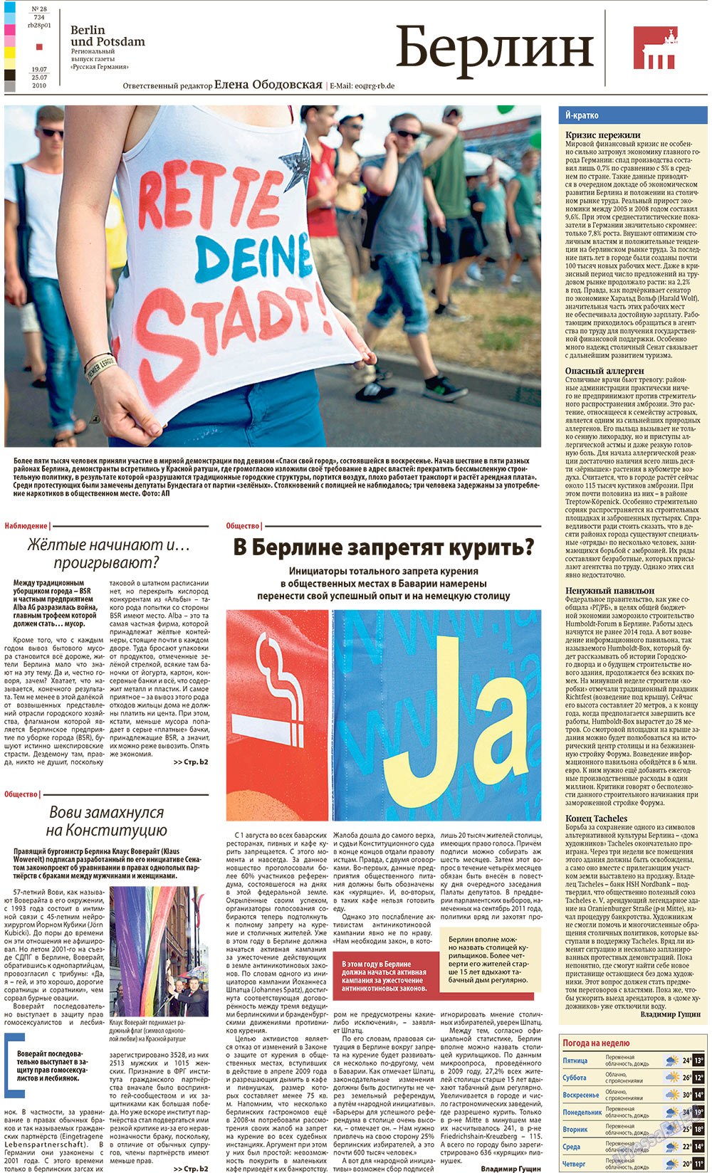 Redakzija Berlin (Zeitung). 2010 Jahr, Ausgabe 28, Seite 21