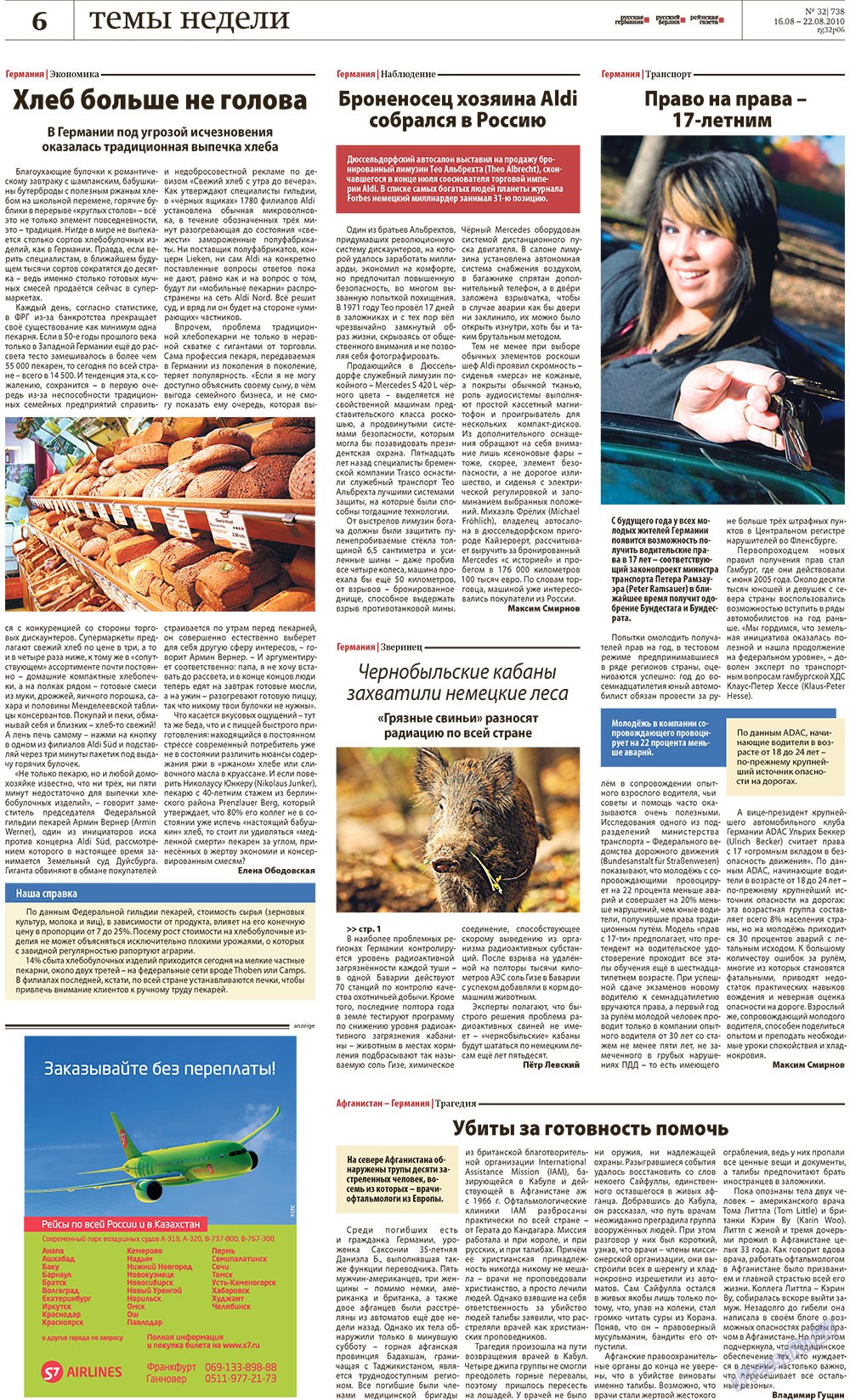 Redakzija Berlin (Zeitung). 2010 Jahr, Ausgabe 32, Seite 6