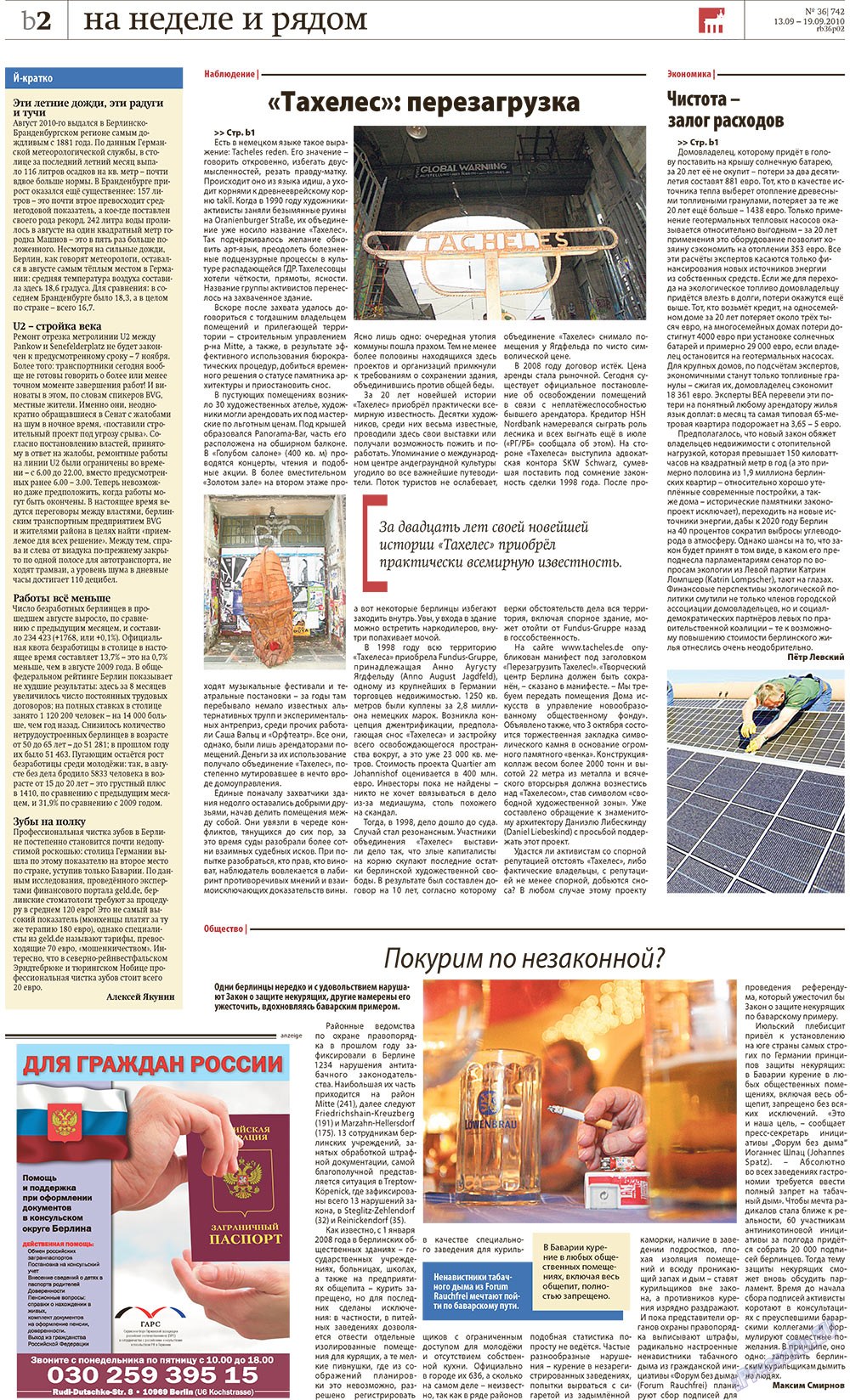 Redakzija Berlin (Zeitung). 2010 Jahr, Ausgabe 36, Seite 22