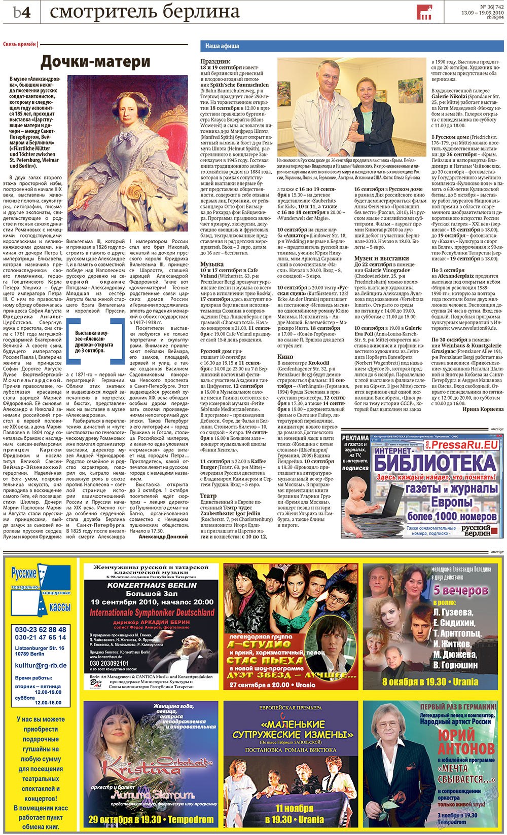 Redakzija Berlin (Zeitung). 2010 Jahr, Ausgabe 36, Seite 24