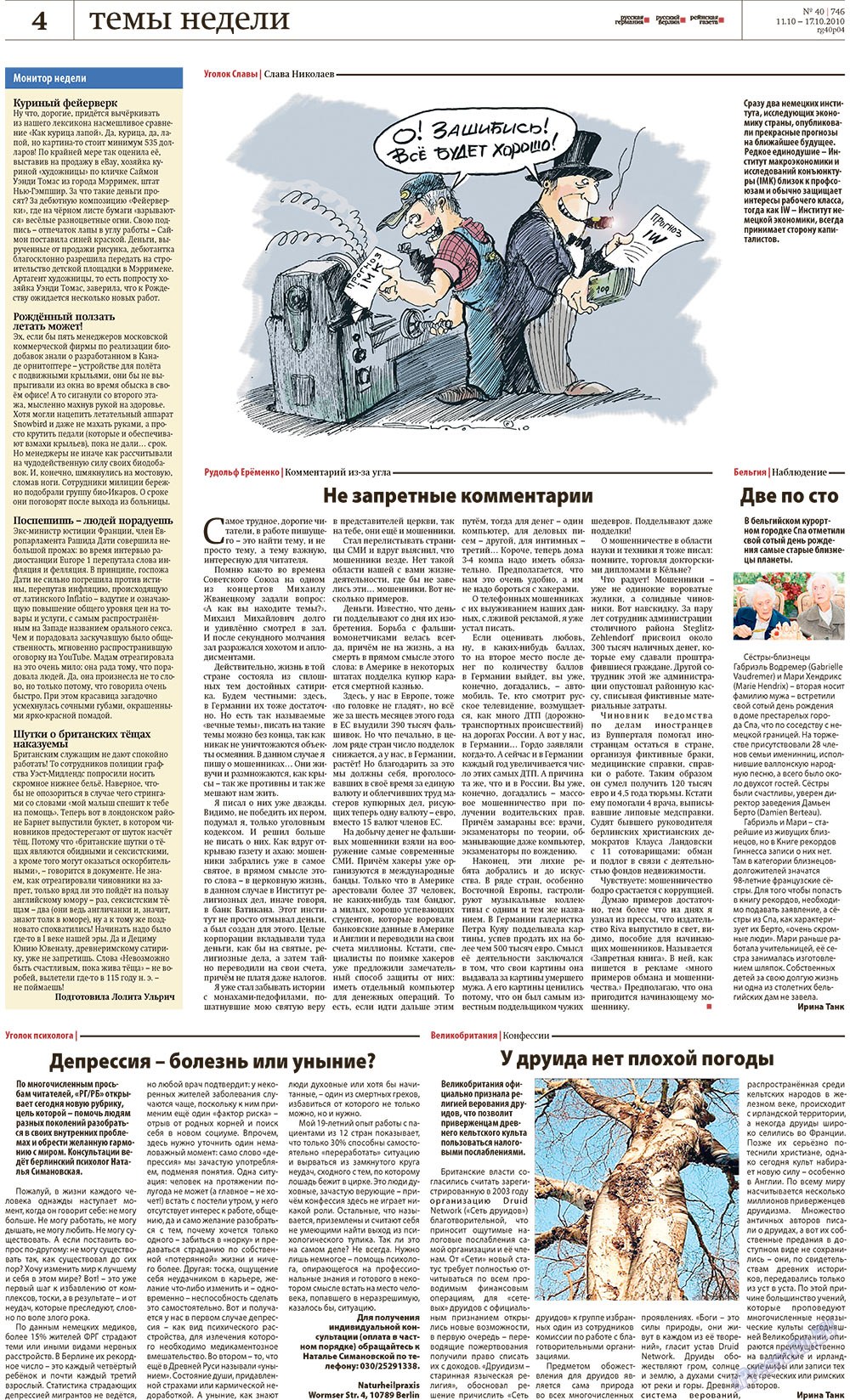 Redakzija Berlin (Zeitung). 2010 Jahr, Ausgabe 40, Seite 4