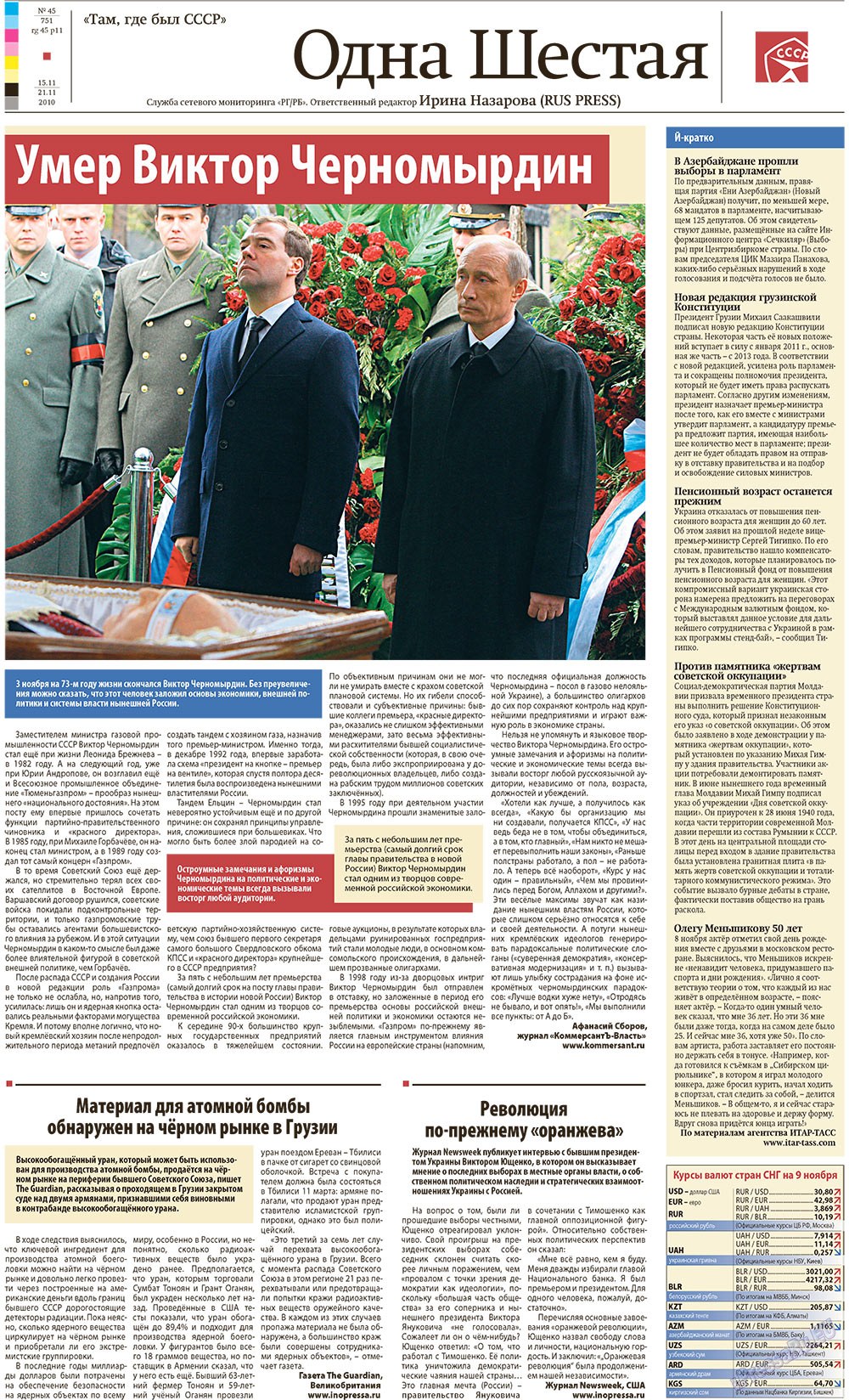 Redakzija Berlin (Zeitung). 2010 Jahr, Ausgabe 45, Seite 11