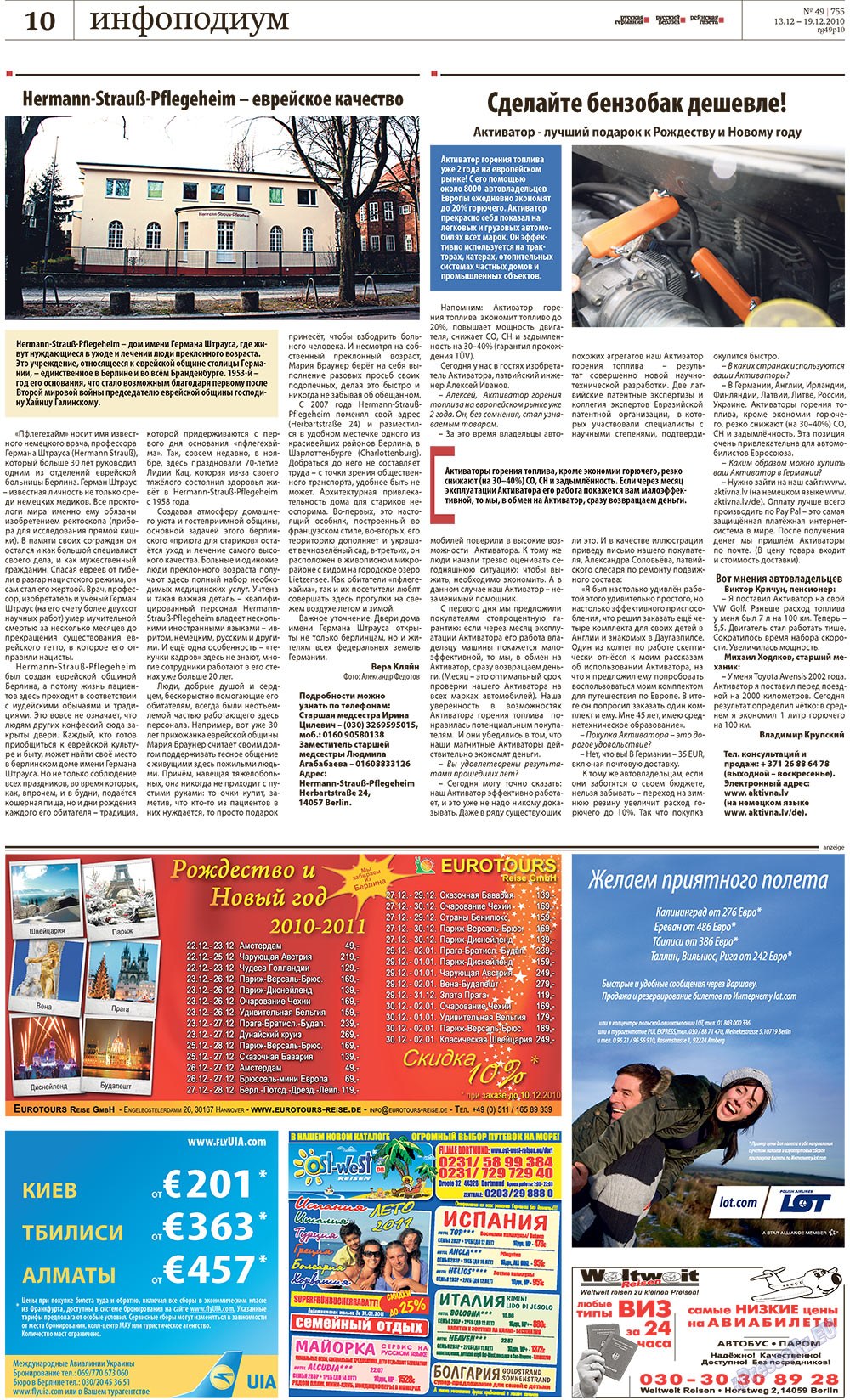 Redakzija Berlin (Zeitung). 2010 Jahr, Ausgabe 49, Seite 10
