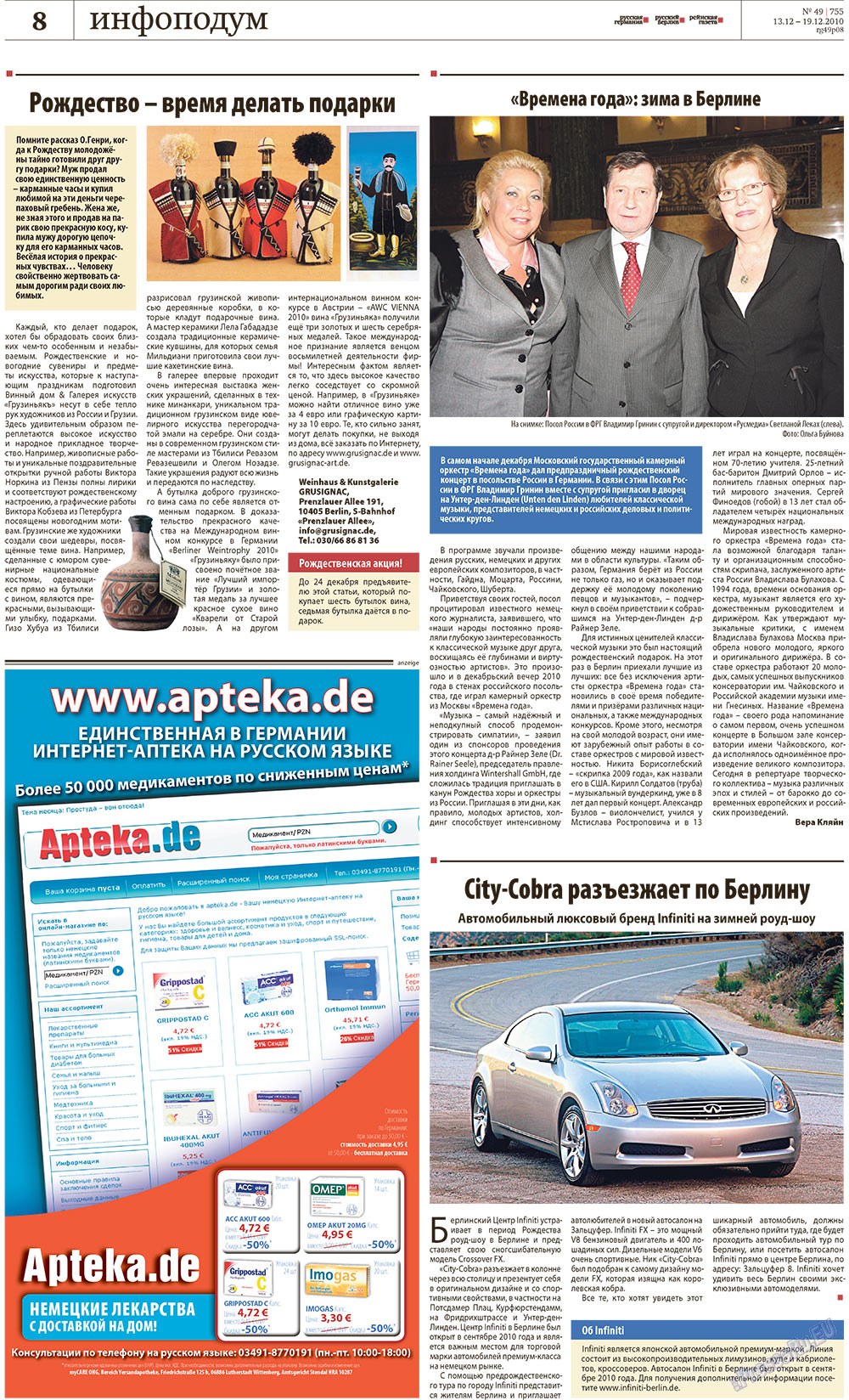 Redakzija Berlin (Zeitung). 2010 Jahr, Ausgabe 49, Seite 8