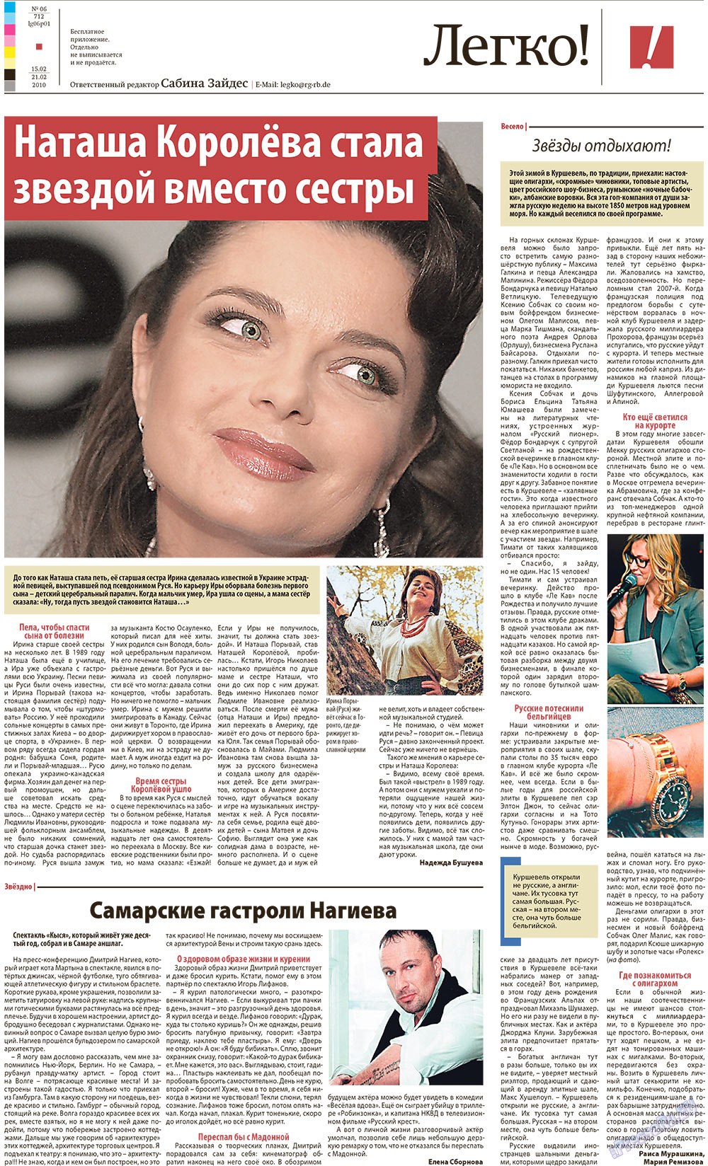 Redakzija Berlin (Zeitung). 2010 Jahr, Ausgabe 6, Seite 25