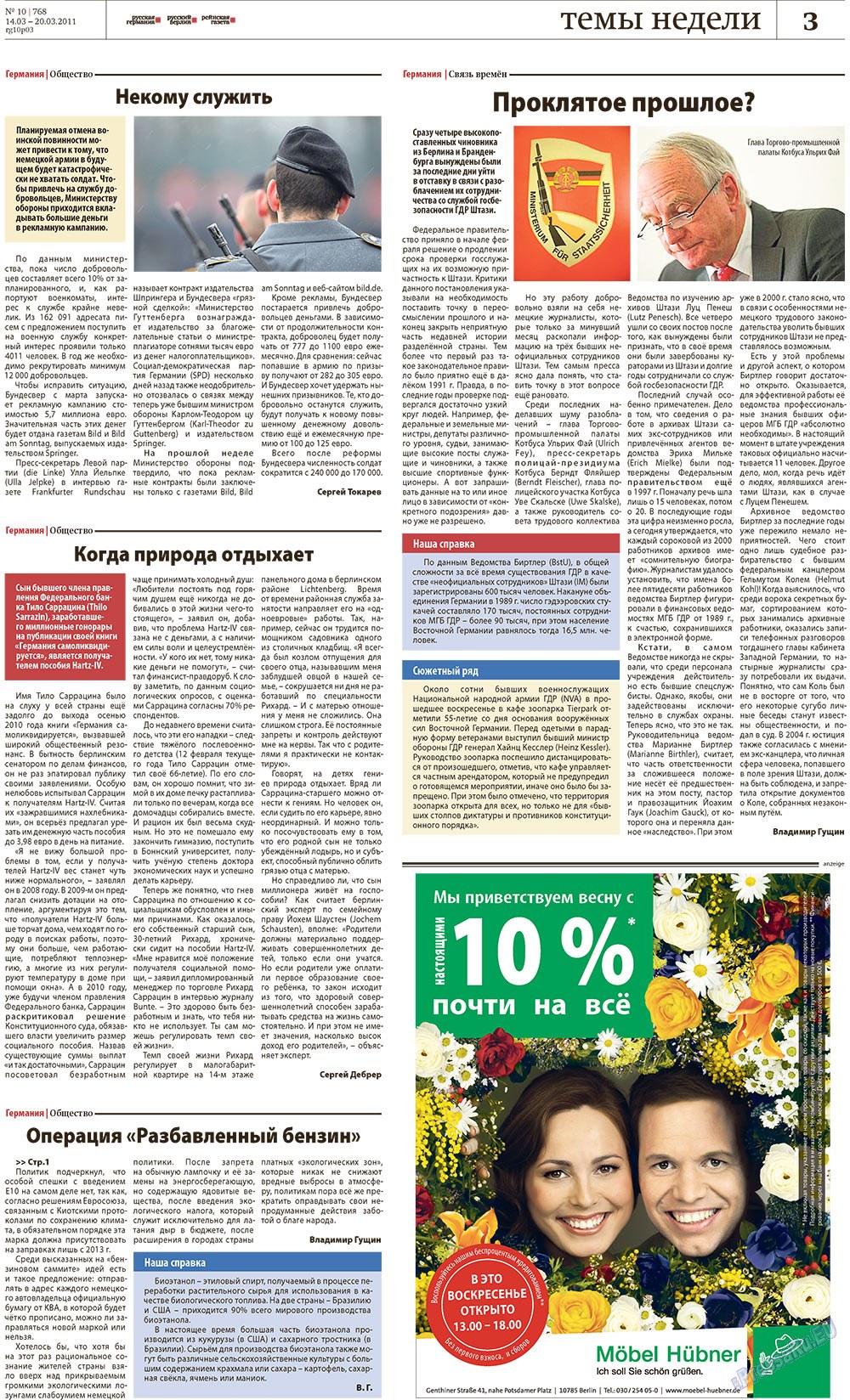 Redakzija Berlin (Zeitung). 2011 Jahr, Ausgabe 10, Seite 3
