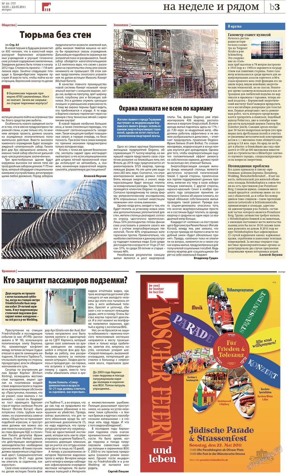 Redakzija Berlin (Zeitung). 2011 Jahr, Ausgabe 19, Seite 23