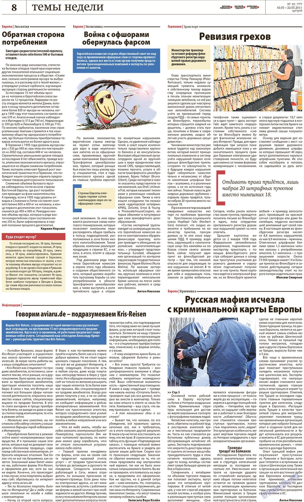 Redakzija Berlin (Zeitung). 2011 Jahr, Ausgabe 19, Seite 8