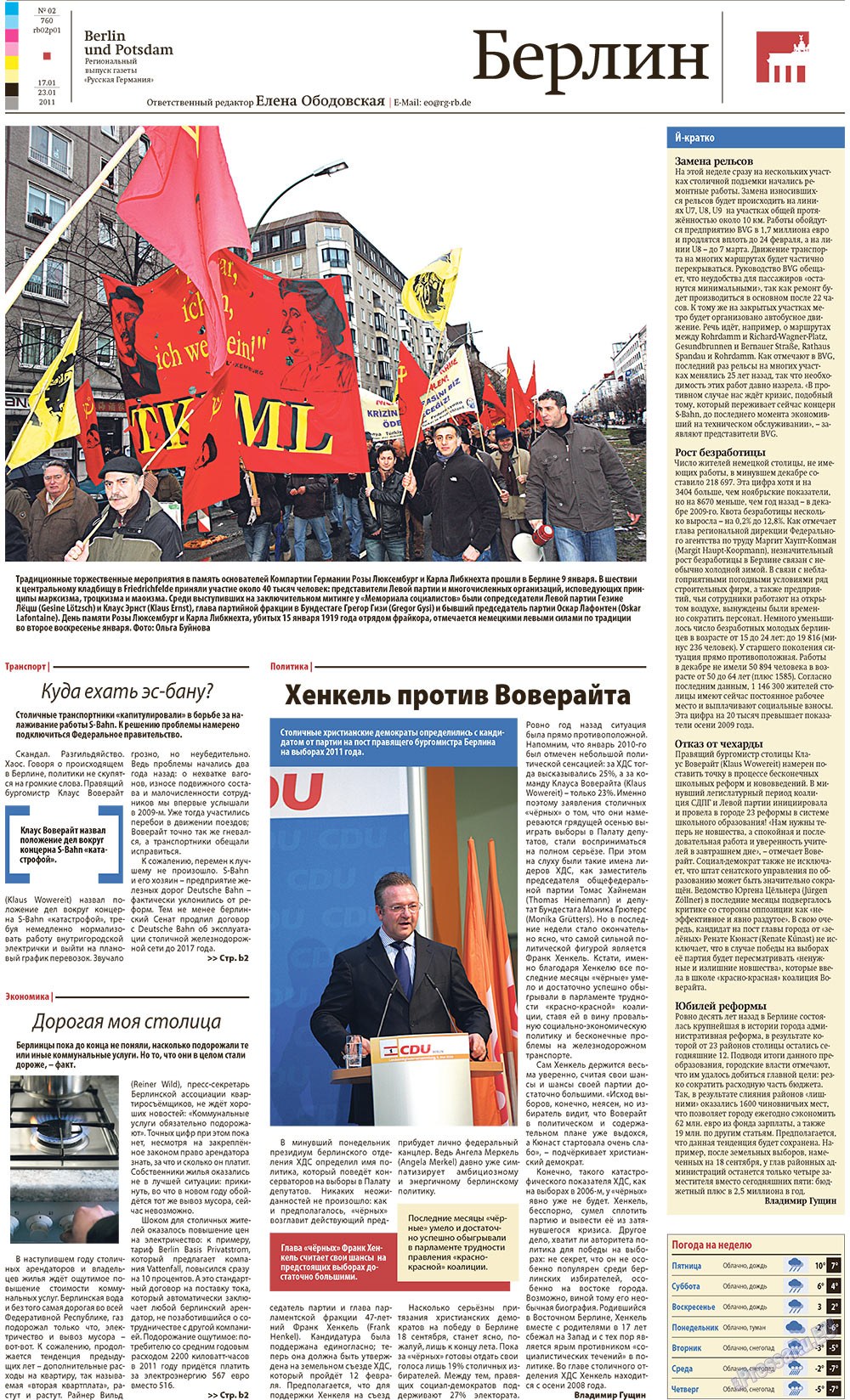 Redakzija Berlin (Zeitung). 2011 Jahr, Ausgabe 2, Seite 21