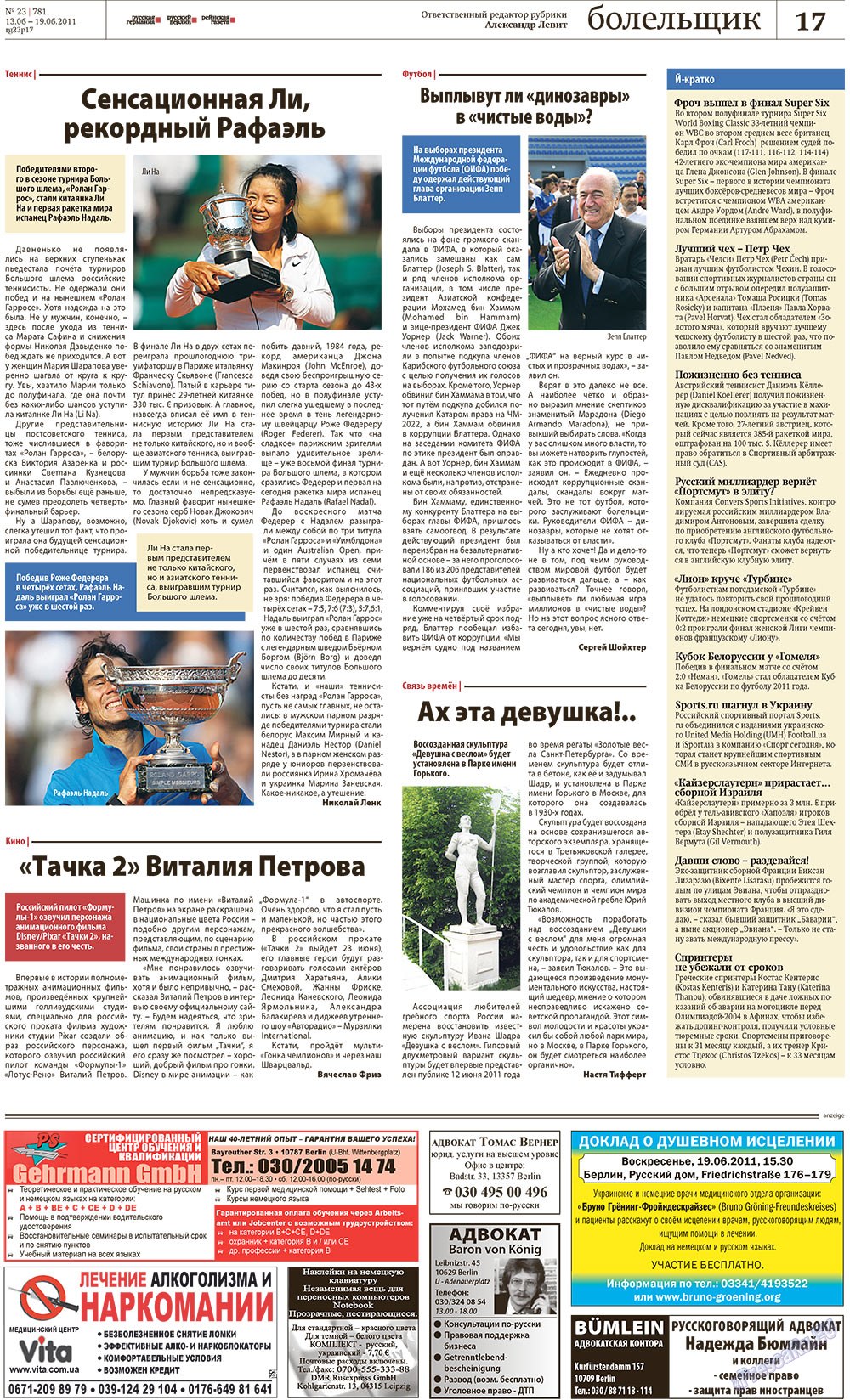 Redakzija Berlin (Zeitung). 2011 Jahr, Ausgabe 23, Seite 17