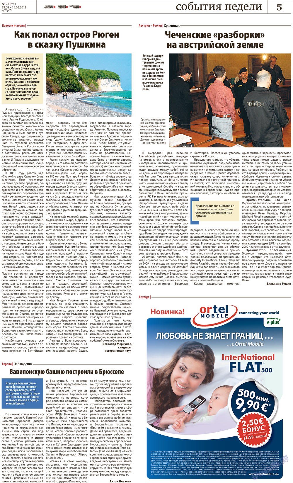 Redakzija Berlin (Zeitung). 2011 Jahr, Ausgabe 23, Seite 5