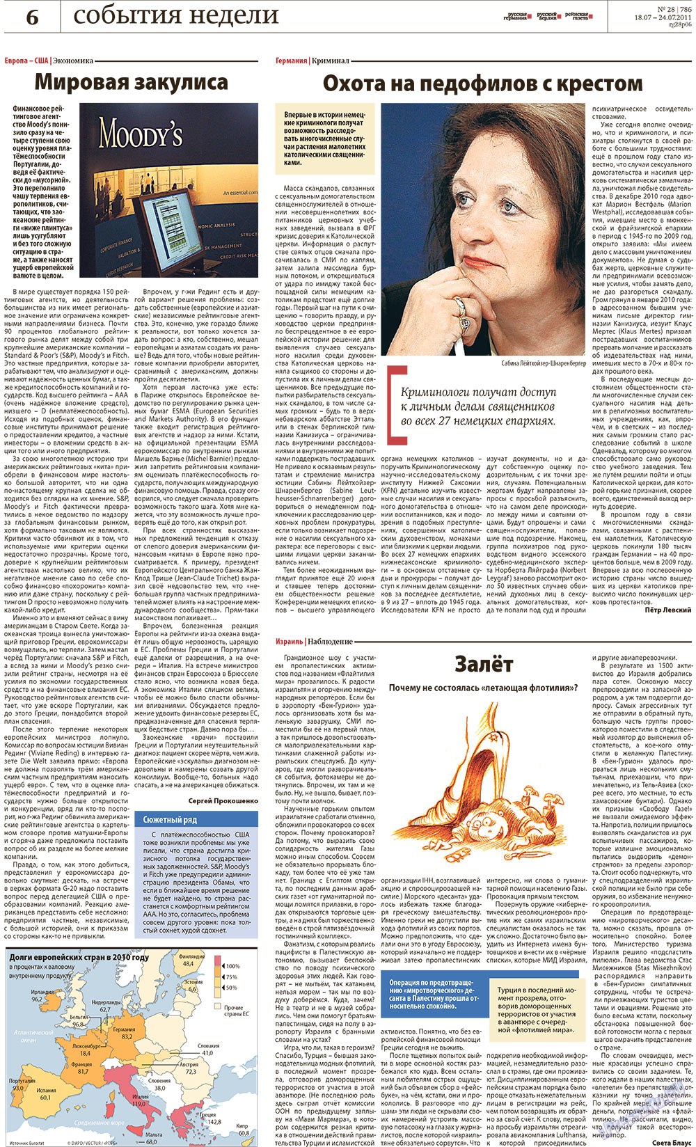 Redakzija Berlin (Zeitung). 2011 Jahr, Ausgabe 28, Seite 6
