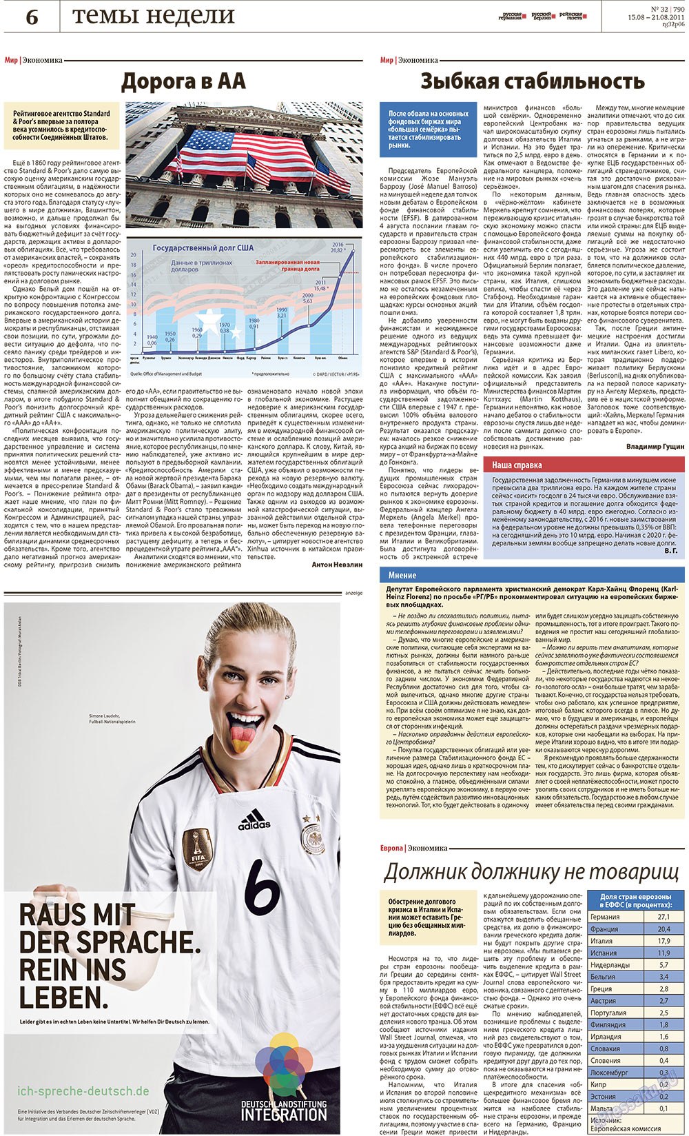 Redakzija Berlin (Zeitung). 2011 Jahr, Ausgabe 32, Seite 6