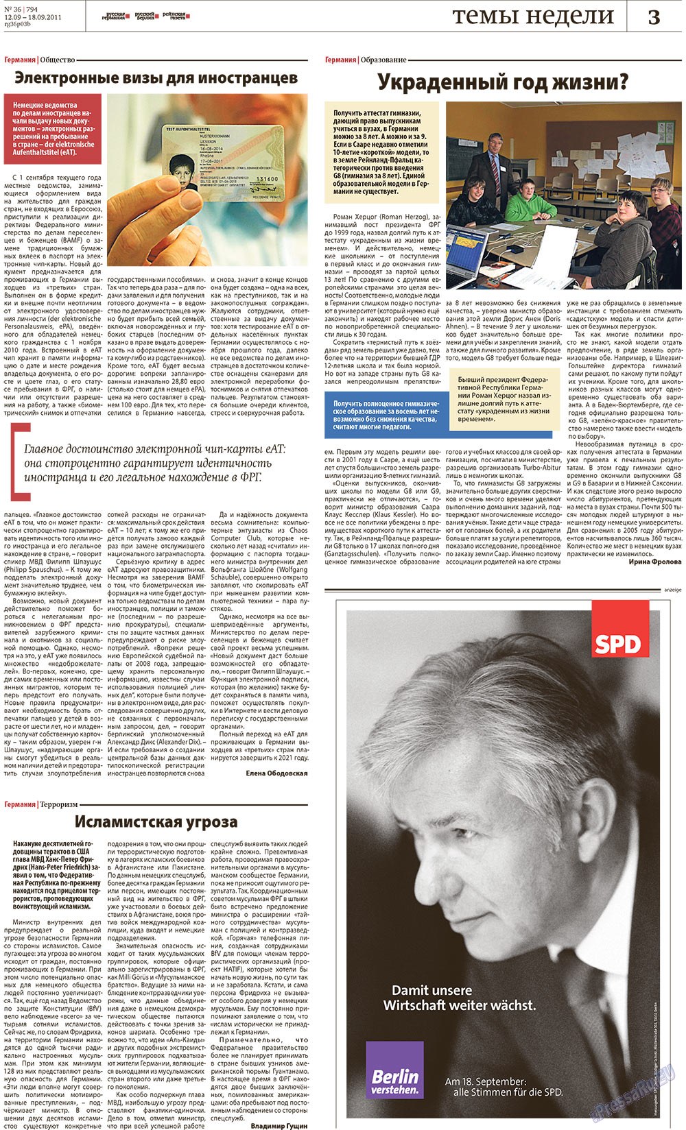 Redakzija Berlin (Zeitung). 2011 Jahr, Ausgabe 36, Seite 3