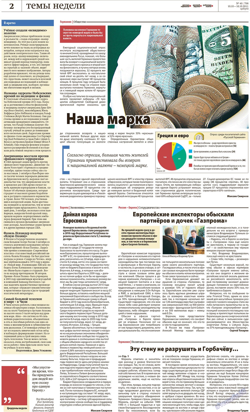 Redakzija Berlin (Zeitung). 2011 Jahr, Ausgabe 40, Seite 2
