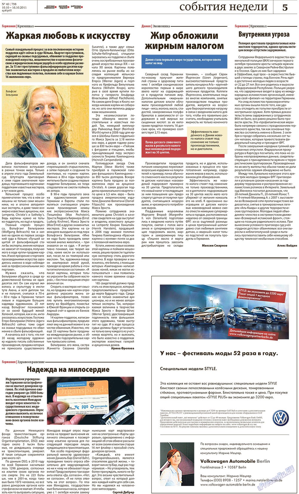 Redakzija Berlin (Zeitung). 2011 Jahr, Ausgabe 40, Seite 5