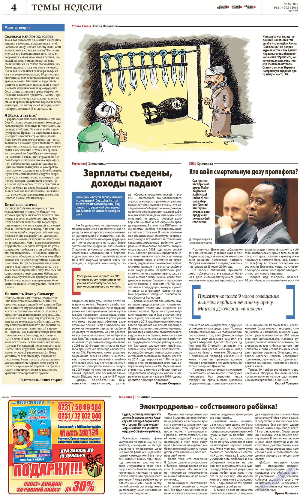 Redakzija Berlin (Zeitung). 2011 Jahr, Ausgabe 45, Seite 4