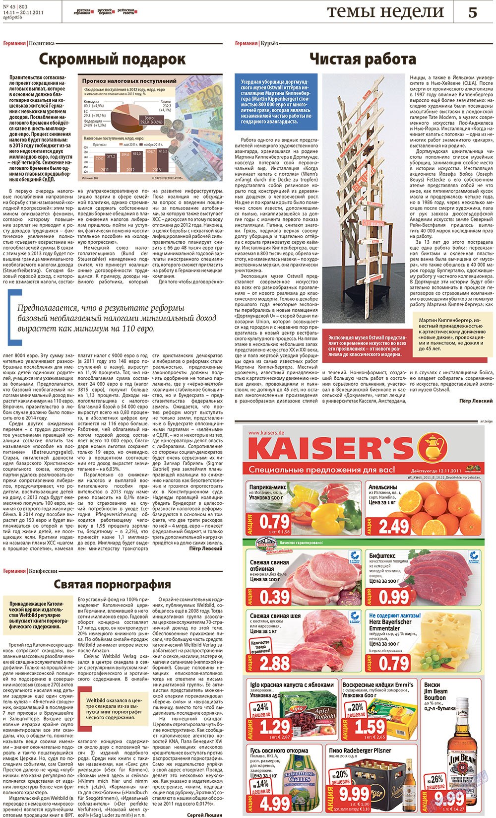Redakzija Berlin (Zeitung). 2011 Jahr, Ausgabe 45, Seite 5