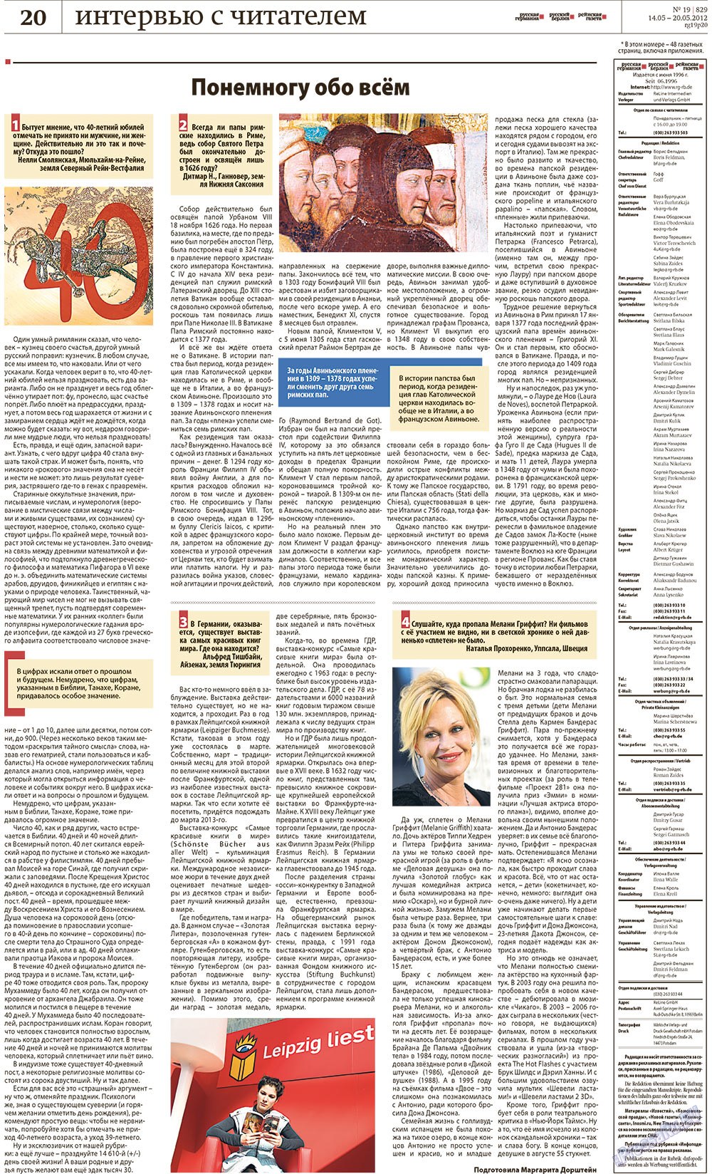 Redakzija Berlin (Zeitung). 2012 Jahr, Ausgabe 19, Seite 20