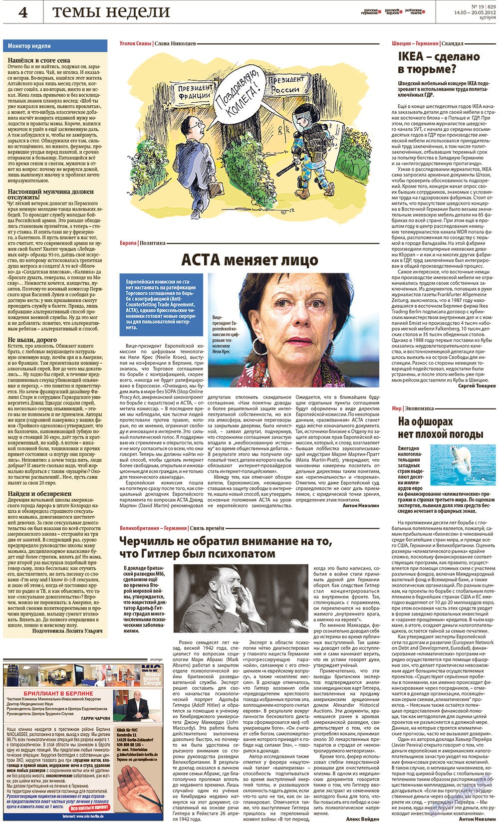 Redakzija Berlin (Zeitung). 2012 Jahr, Ausgabe 19, Seite 4