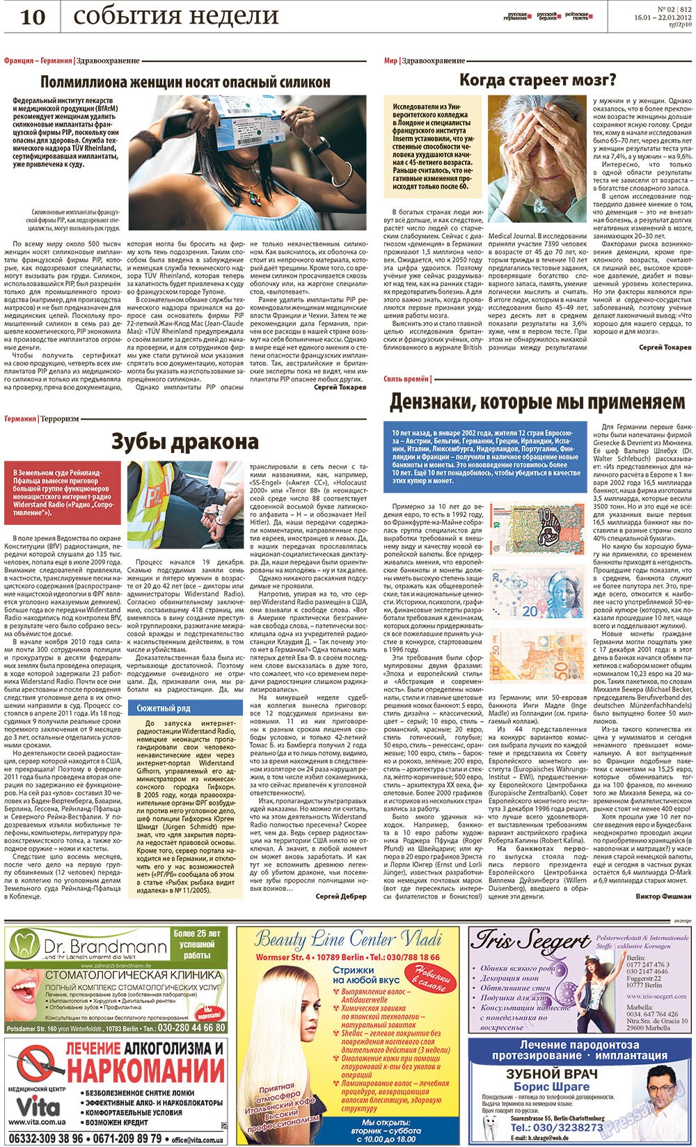 Redakzija Berlin (Zeitung). 2012 Jahr, Ausgabe 2, Seite 10