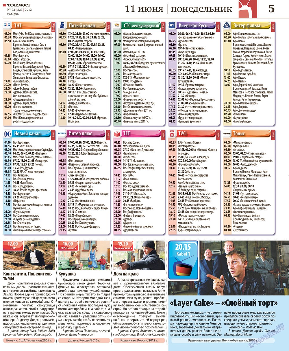 Redakzija Berlin (Zeitung). 2012 Jahr, Ausgabe 23, Seite 37