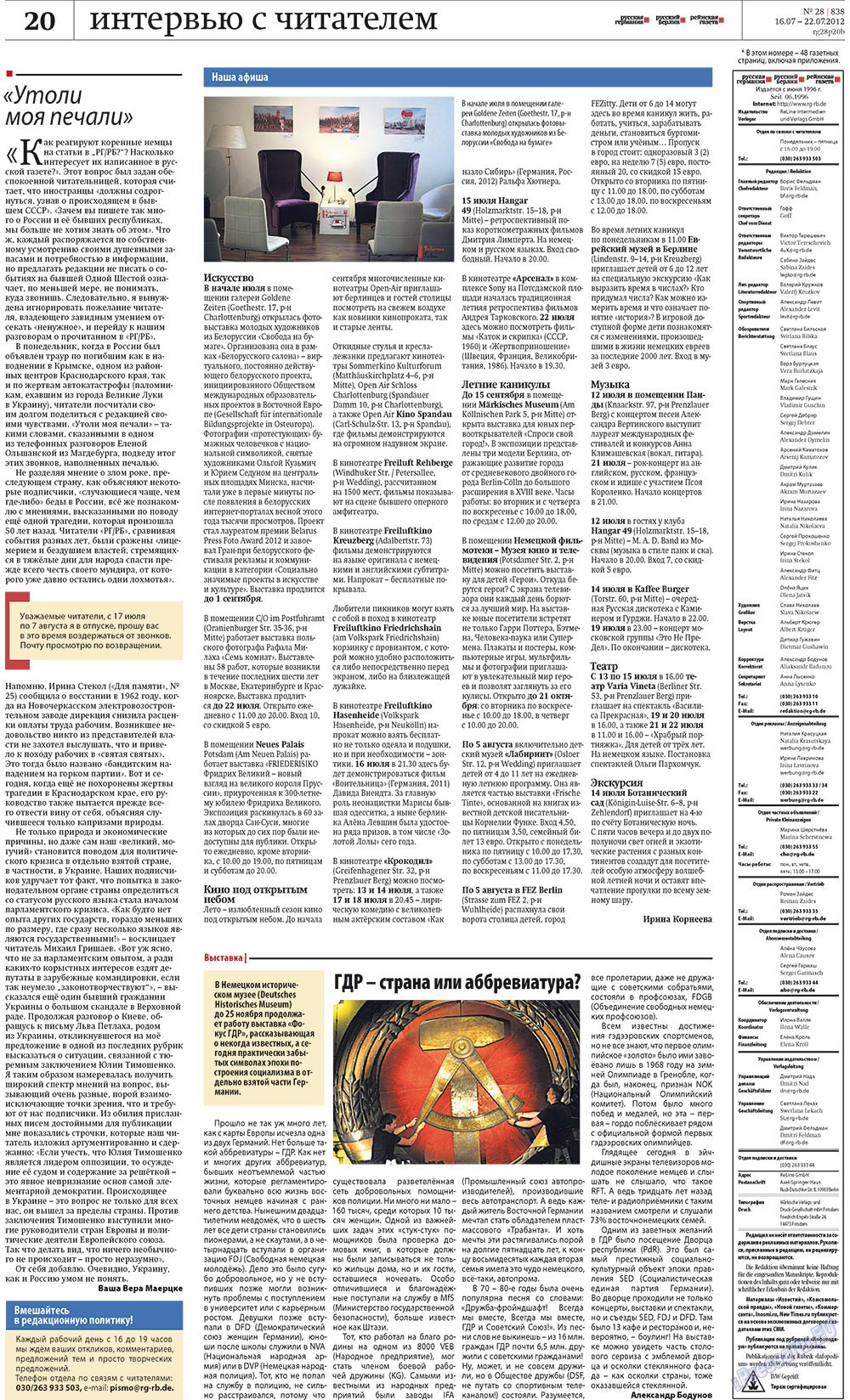 Redakzija Berlin (Zeitung). 2012 Jahr, Ausgabe 28, Seite 20