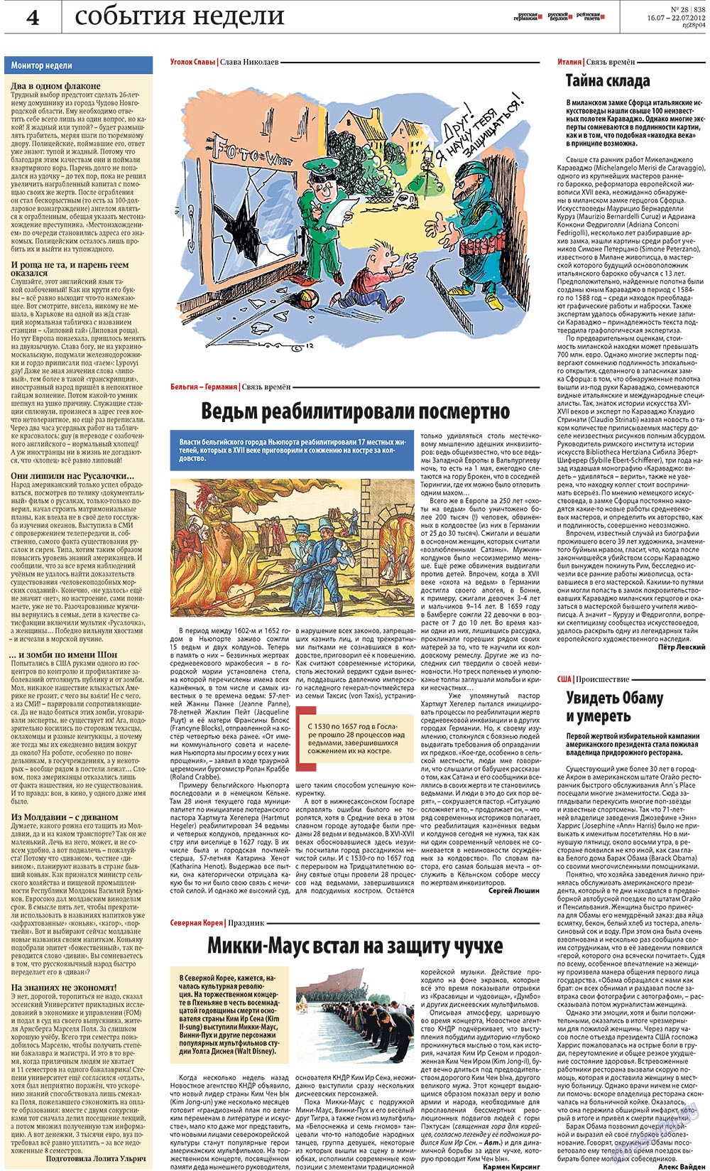 Redakzija Berlin (Zeitung). 2012 Jahr, Ausgabe 28, Seite 4