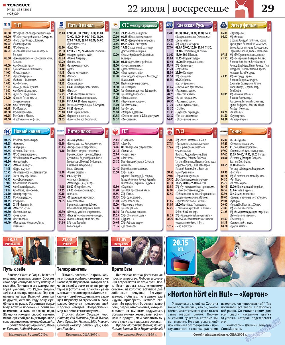 Redakzija Berlin (Zeitung). 2012 Jahr, Ausgabe 28, Seite 57