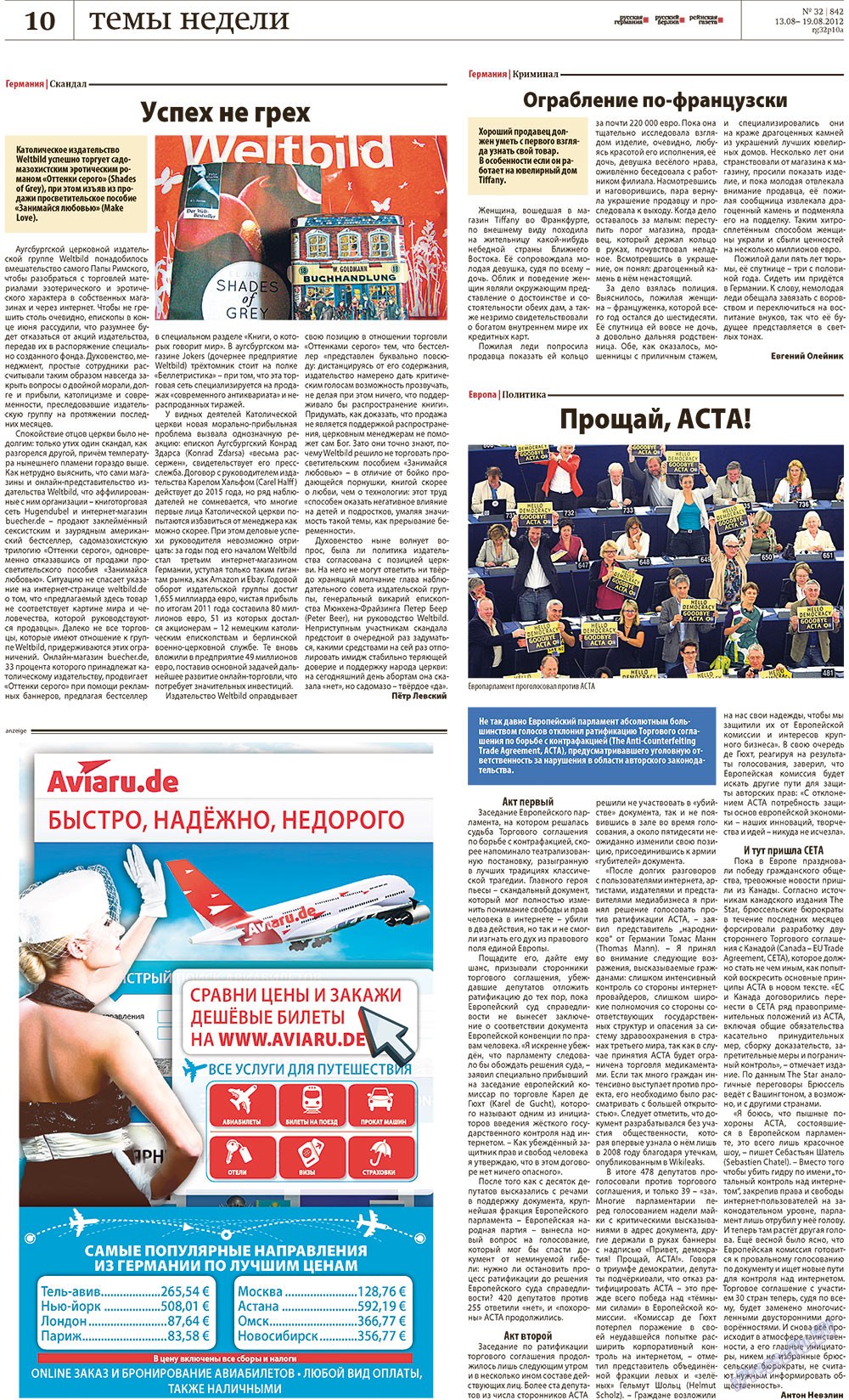 Redakzija Berlin (Zeitung). 2012 Jahr, Ausgabe 32, Seite 10