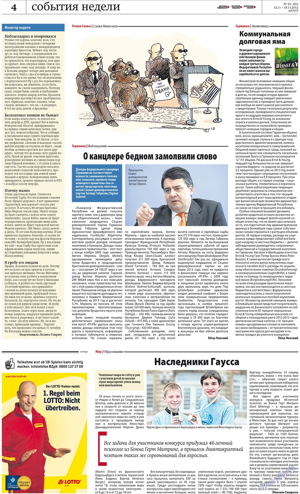 Redakzija Berlin (Zeitung). 2012 Jahr, Ausgabe 45, Seite 4