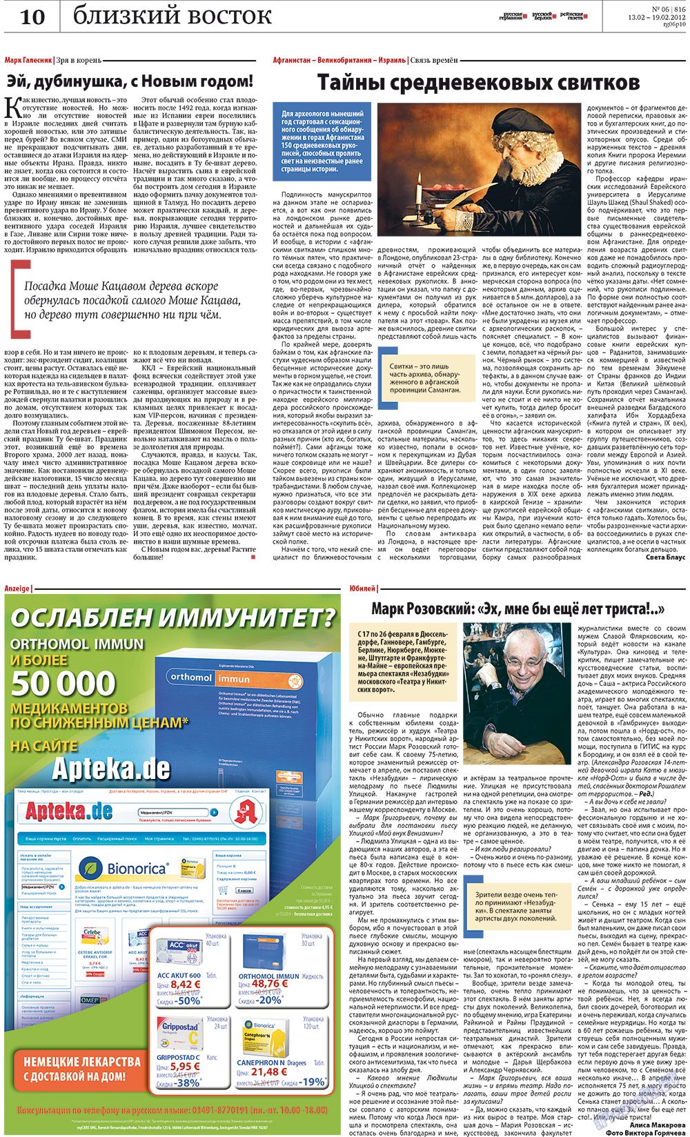 Redakzija Berlin (Zeitung). 2012 Jahr, Ausgabe 6, Seite 10