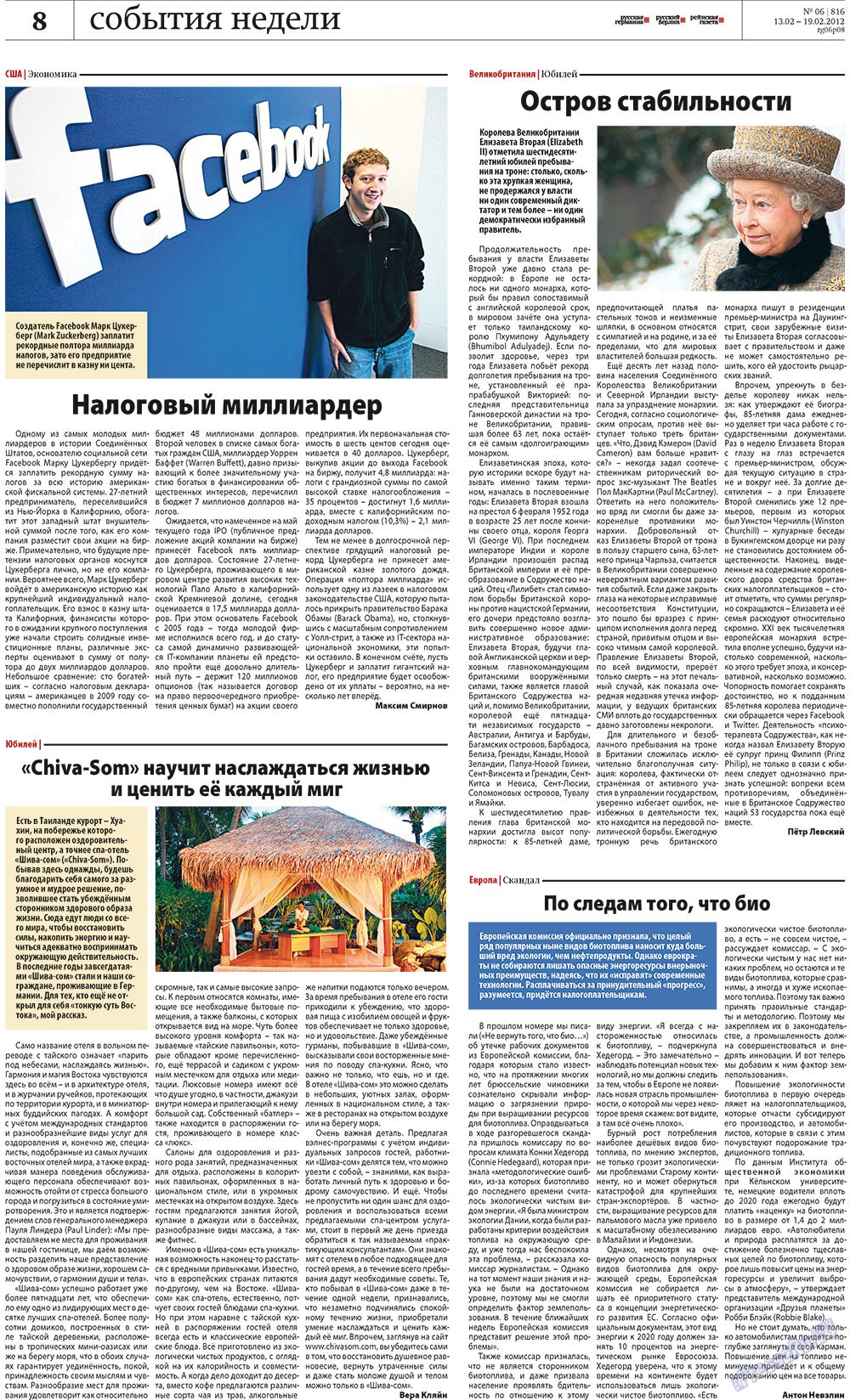 Redakzija Berlin (Zeitung). 2012 Jahr, Ausgabe 6, Seite 8