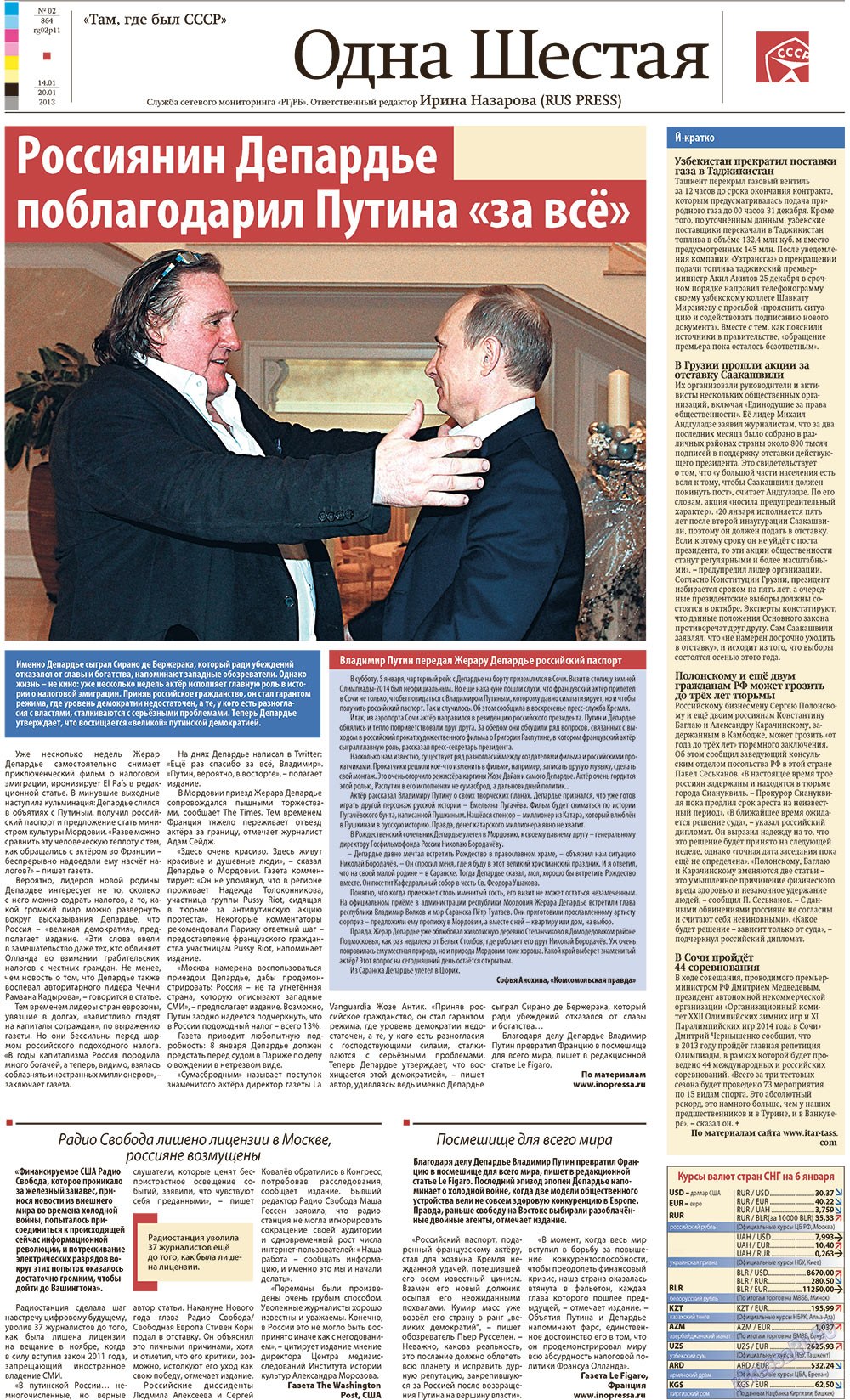Redakzija Berlin (Zeitung). 2013 Jahr, Ausgabe 1, Seite 11