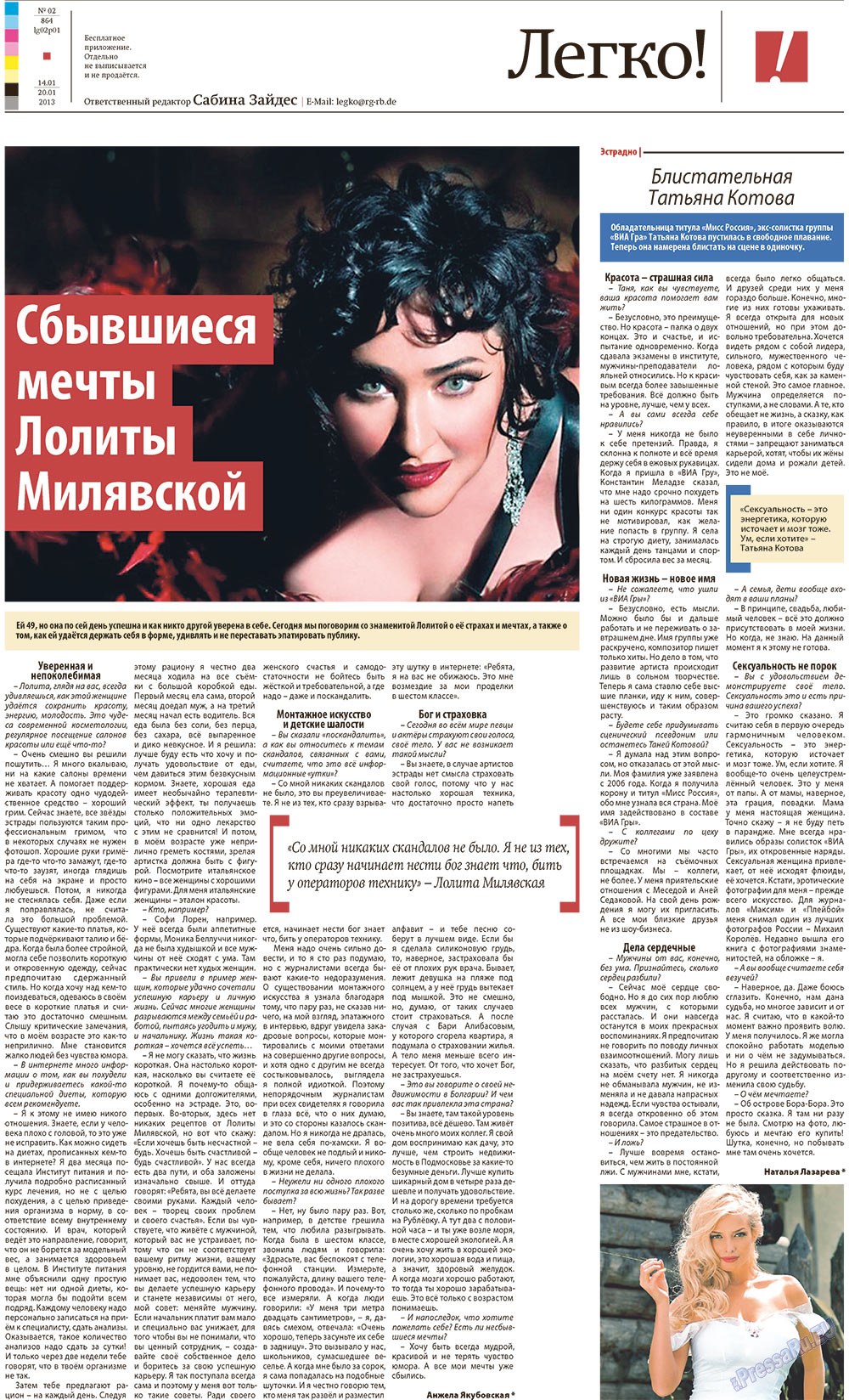 Redakzija Berlin (Zeitung). 2013 Jahr, Ausgabe 1, Seite 25