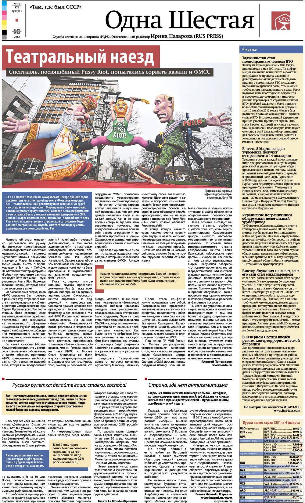 Redakzija Berlin (Zeitung). 2013 Jahr, Ausgabe 10, Seite 11