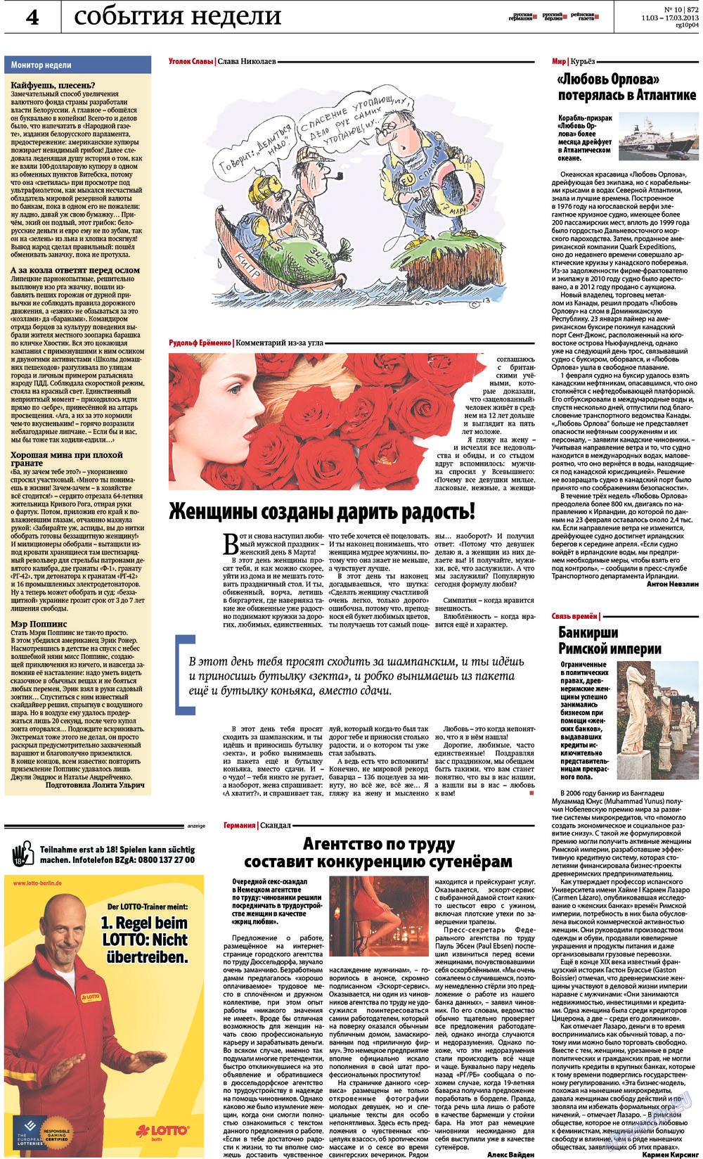 Redakzija Berlin (Zeitung). 2013 Jahr, Ausgabe 10, Seite 4