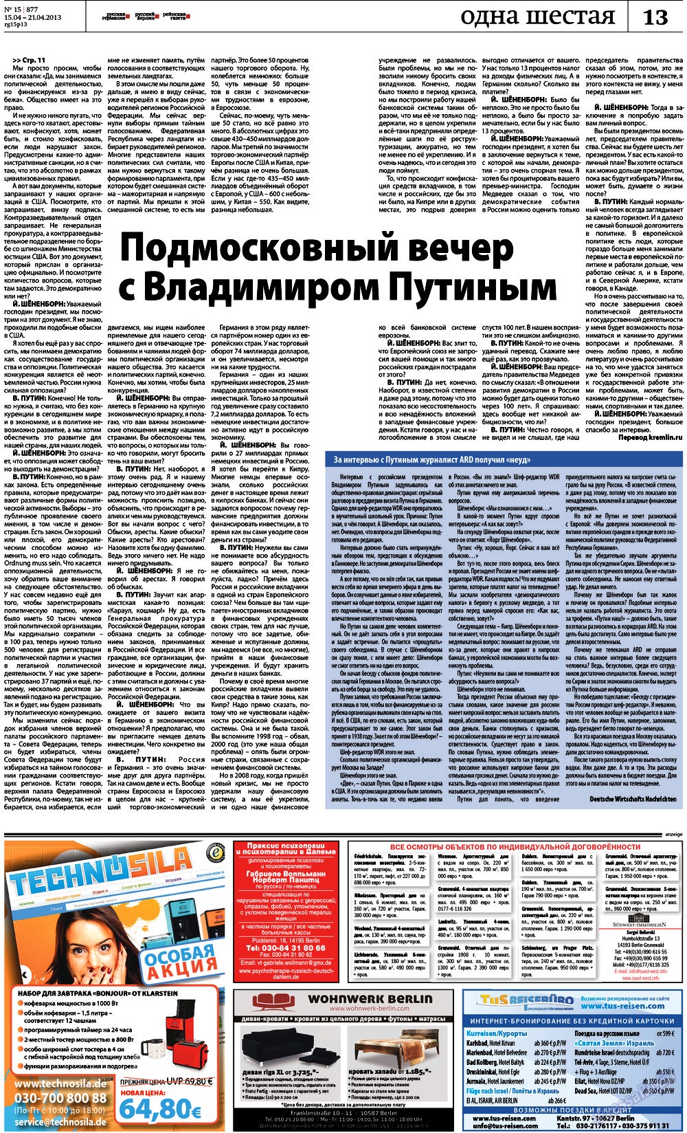 Redakzija Berlin (Zeitung). 2013 Jahr, Ausgabe 15, Seite 13