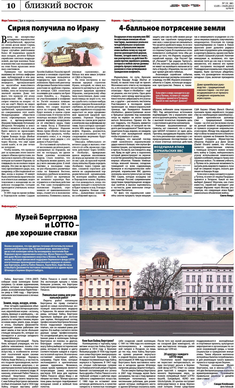 Redakzija Berlin (Zeitung). 2013 Jahr, Ausgabe 19, Seite 10