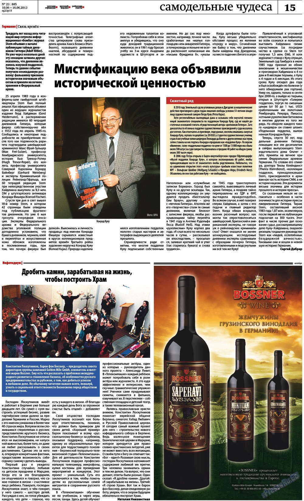 Redakzija Berlin (Zeitung). 2013 Jahr, Ausgabe 23, Seite 15