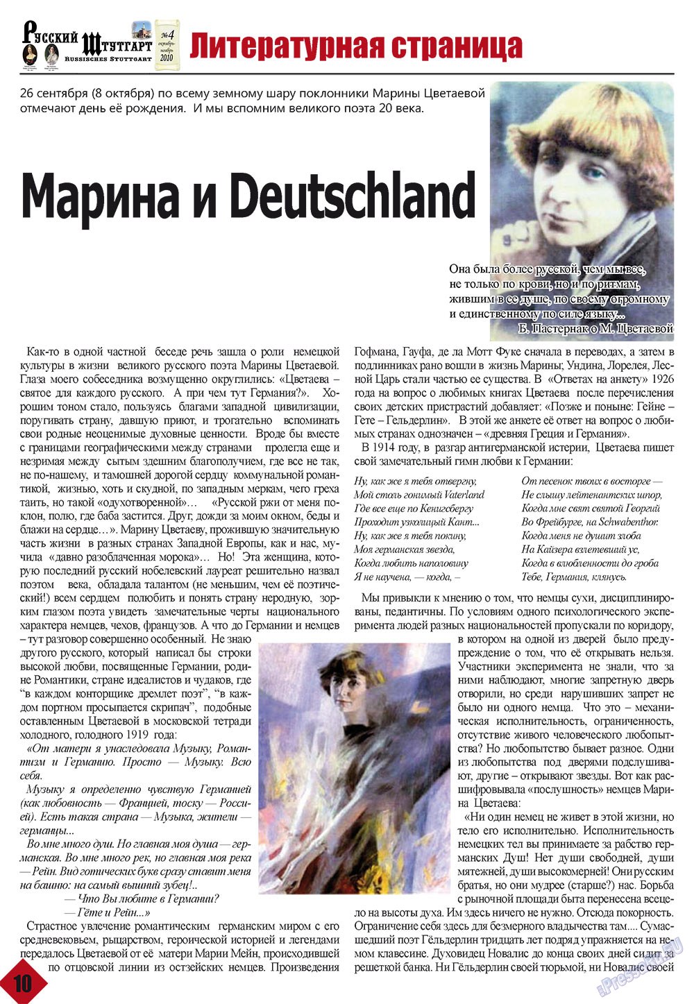 Baden-Württemberg (Zeitschrift). 2010 Jahr, Ausgabe 4, Seite 10