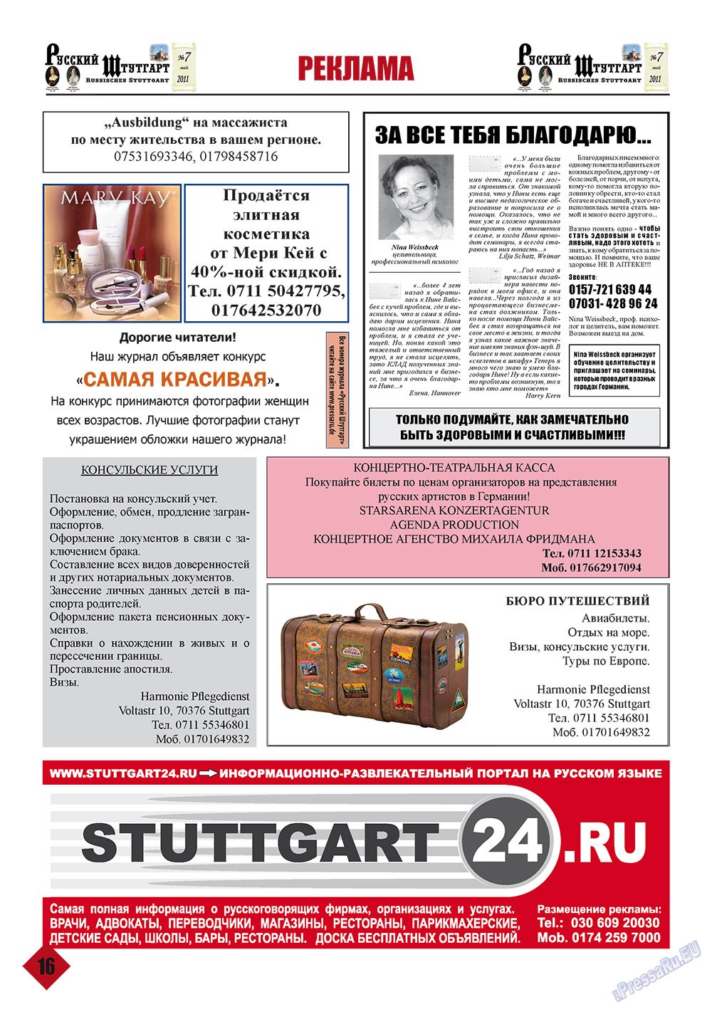 Baden-Württemberg (Zeitschrift). 2011 Jahr, Ausgabe 3, Seite 16