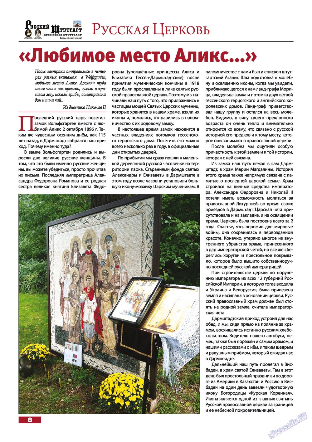 Baden-Württemberg (Zeitschrift). 2011 Jahr, Ausgabe 7, Seite 8