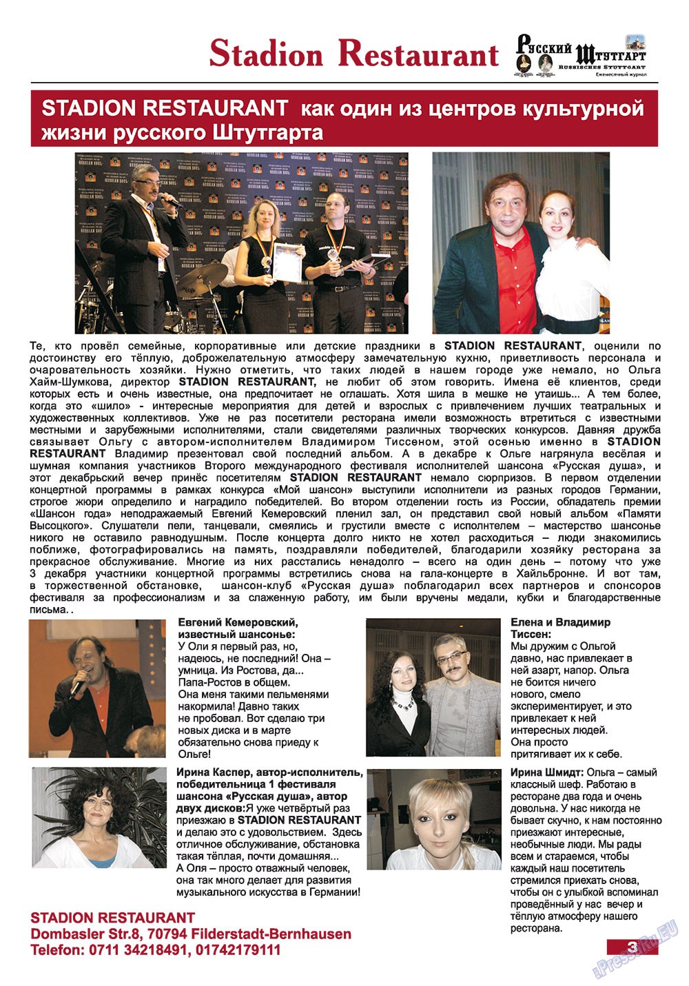 Baden-Württemberg (Zeitschrift). 2012 Jahr, Ausgabe 14, Seite 3