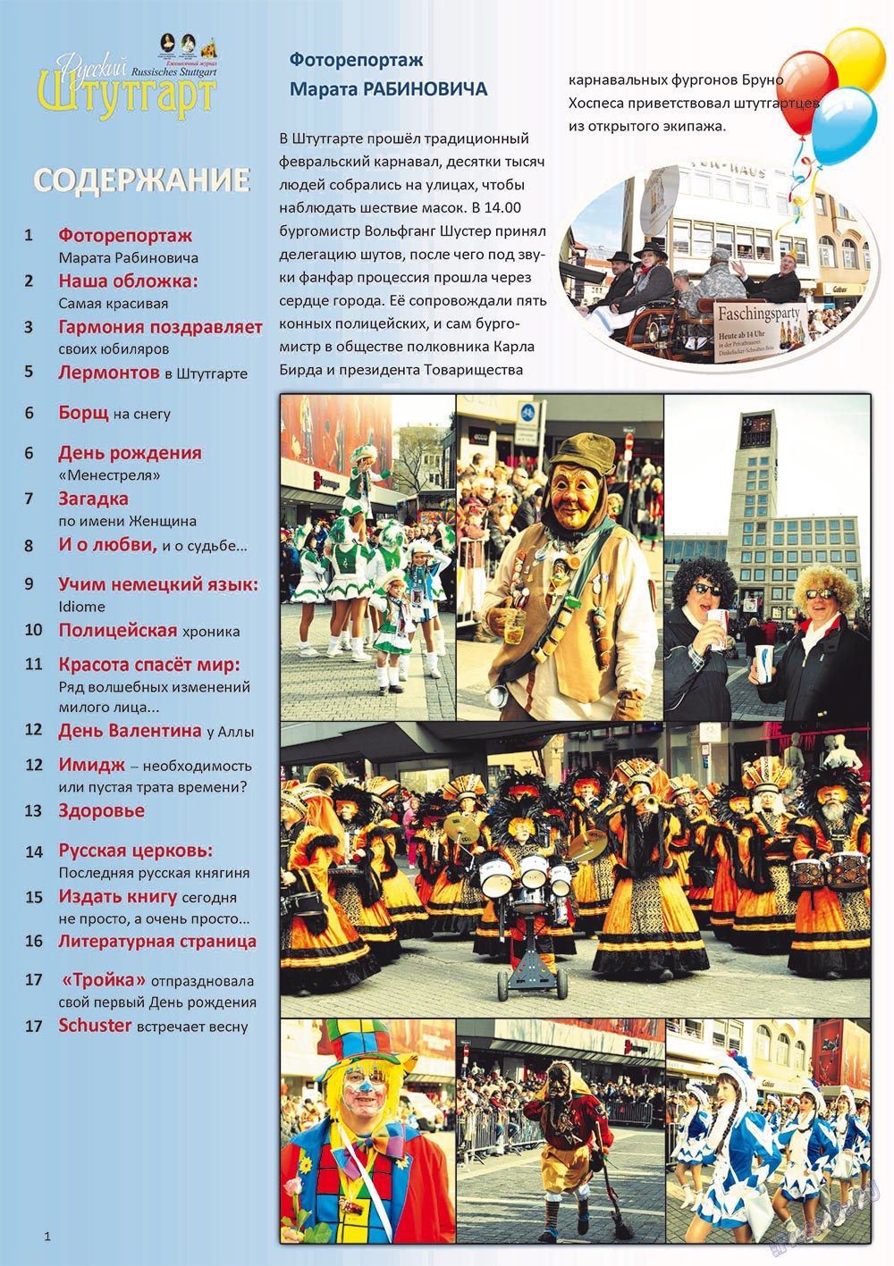 Baden-Württemberg (Zeitschrift). 2012 Jahr, Ausgabe 16, Seite 2