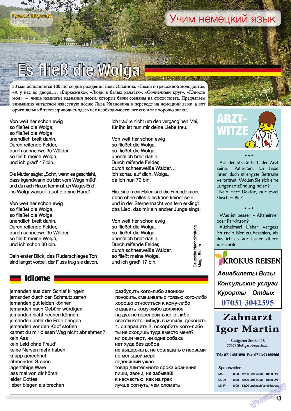 Baden-Württemberg (Zeitschrift). 2012 Jahr, Ausgabe 18, Seite 13